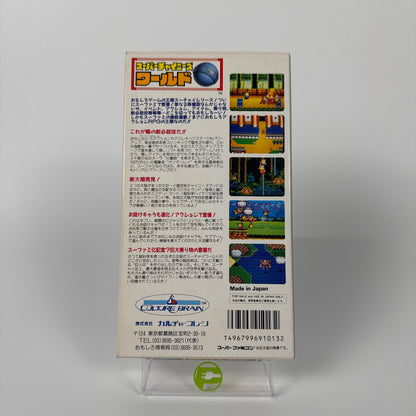 Super Chinese World (Nintendo Super Famicom, 1991)
