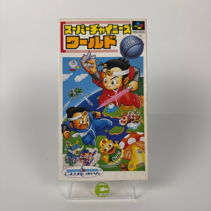 Super Chinese World (Nintendo Super Famicom, 1991)