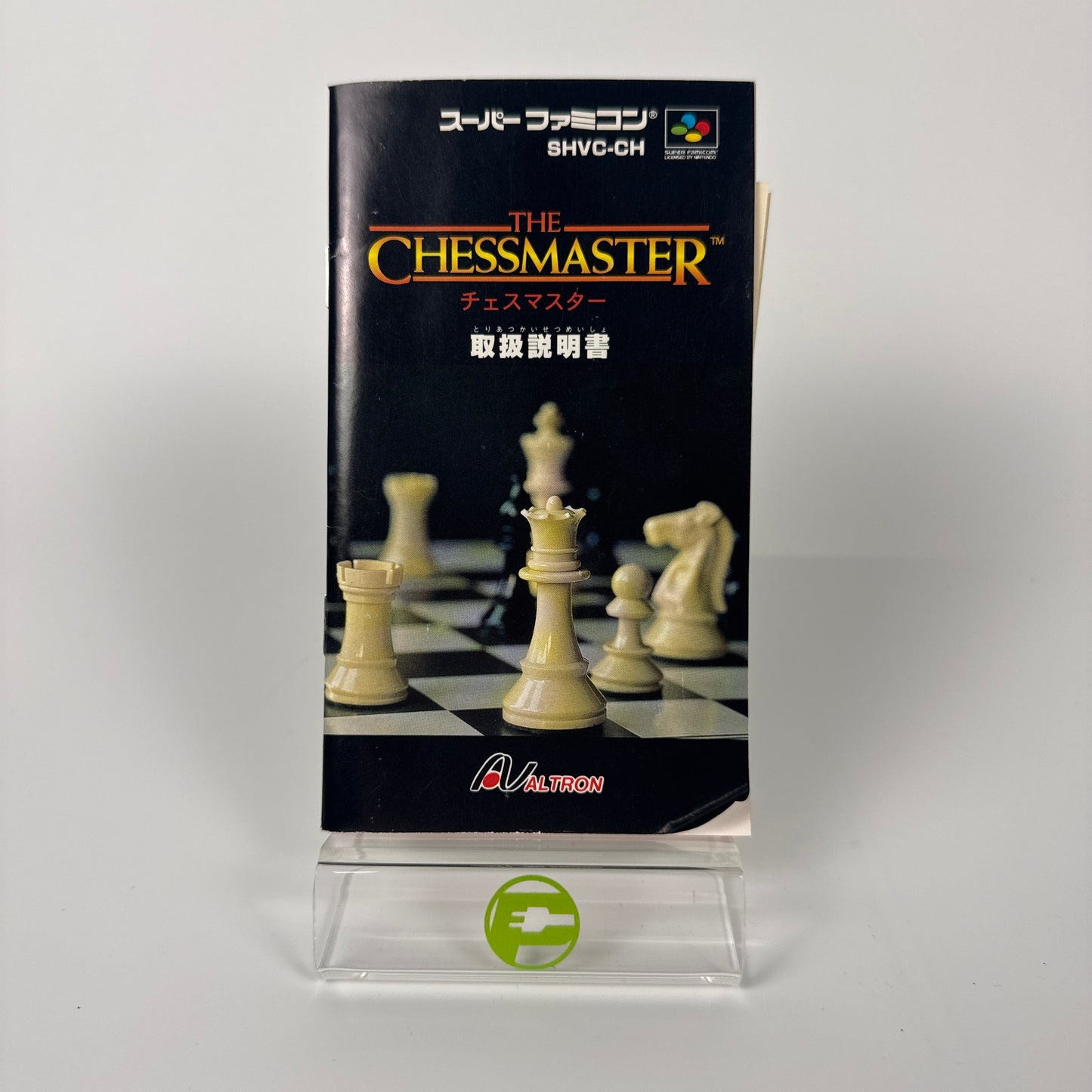 Chessmaster (Nintendo Super Famicom, 1995)