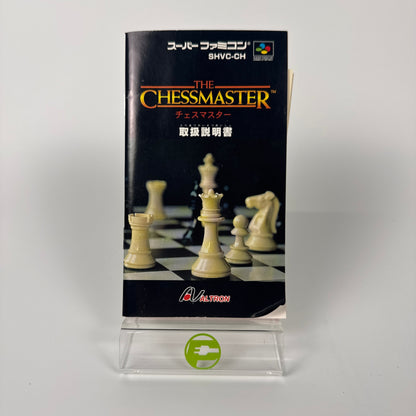 Chessmaster (Nintendo Super Famicom, 1995)