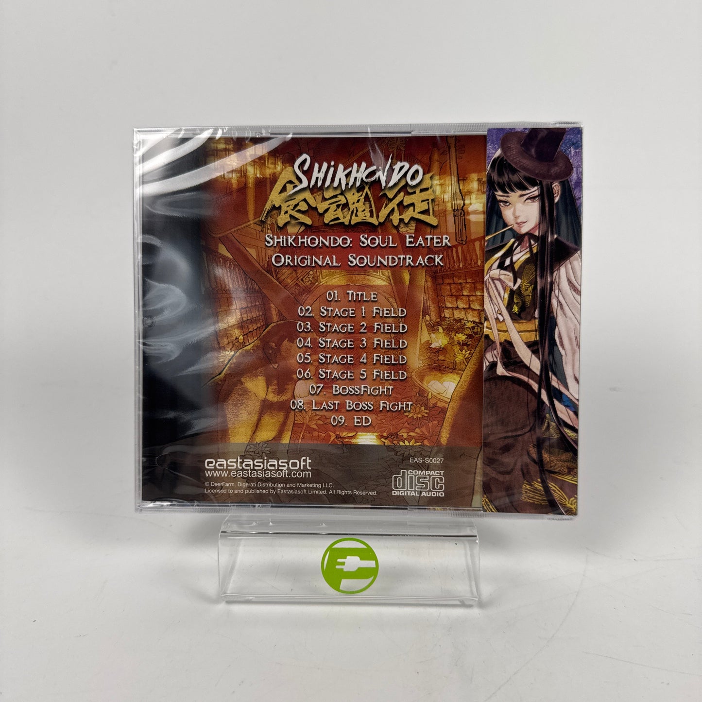 Shikhondo [Limited Edition] (Sony PlayStation 4 PS4, 2018)