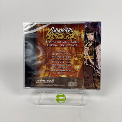 Shikhondo [Limited Edition] (Sony PlayStation 4 PS4, 2018)