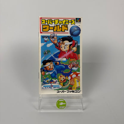 Super Chinese World (Nintendo Super Famicom, 1991)