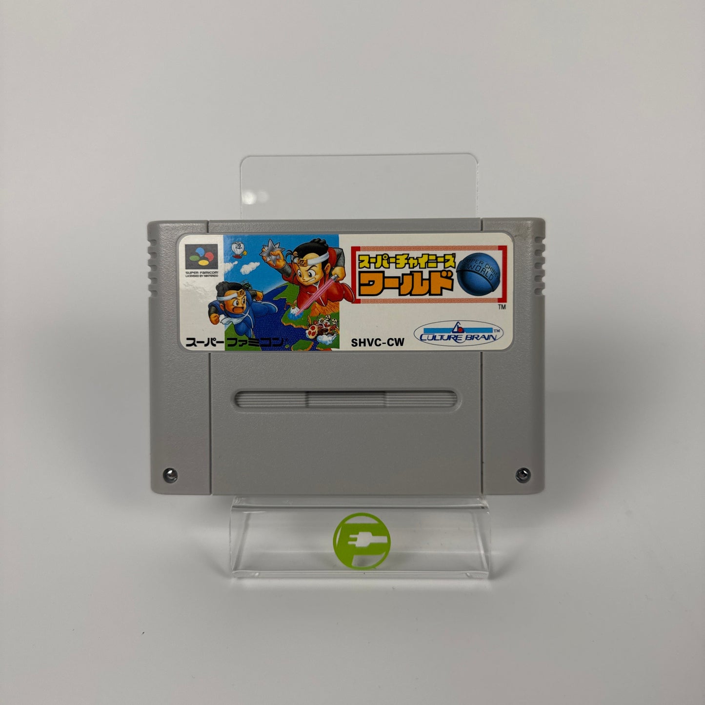 Super Chinese World (Nintendo Super Famicom, 1991)