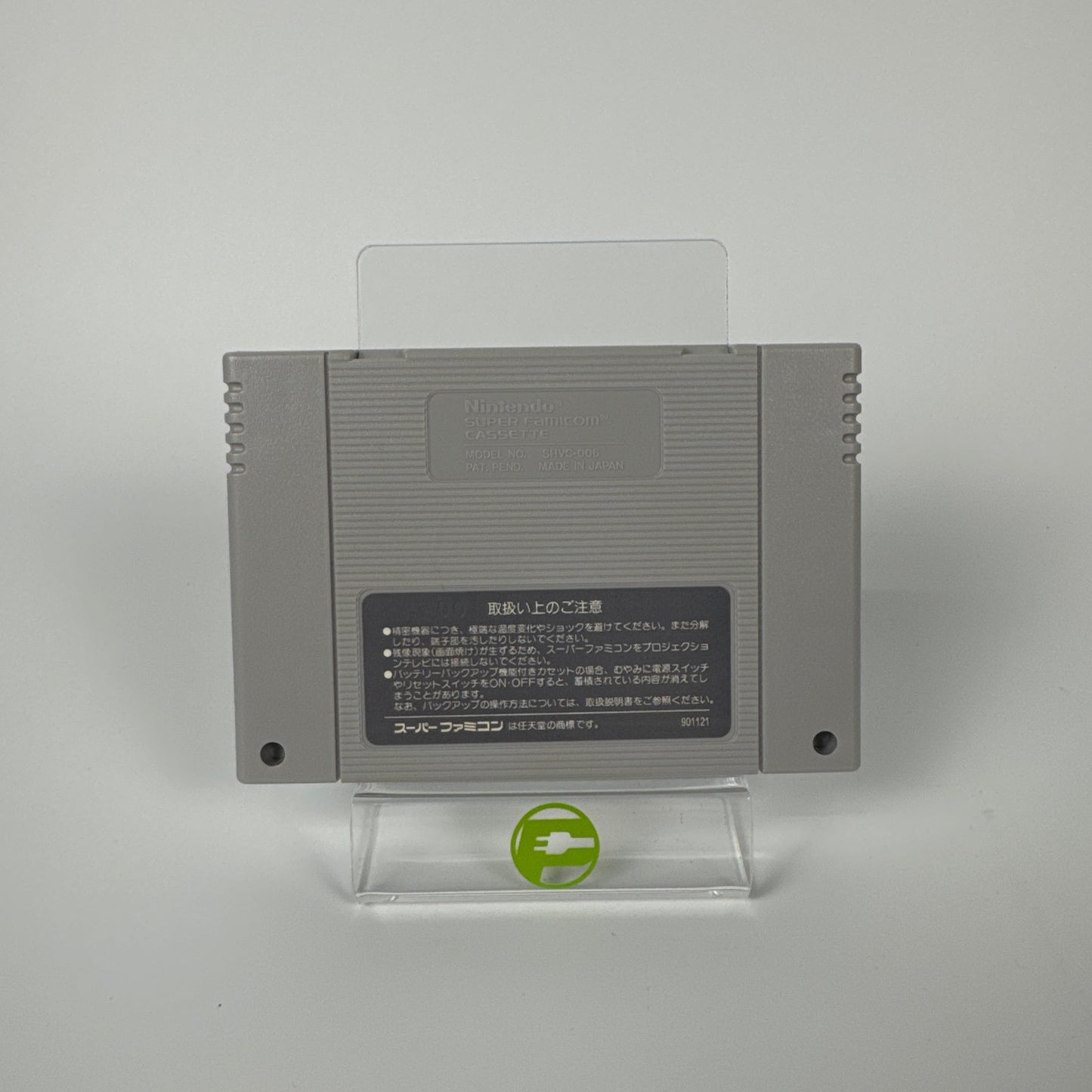Super Chinese World (Nintendo Super Famicom, 1991)