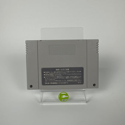 Super Chinese World (Nintendo Super Famicom, 1991)
