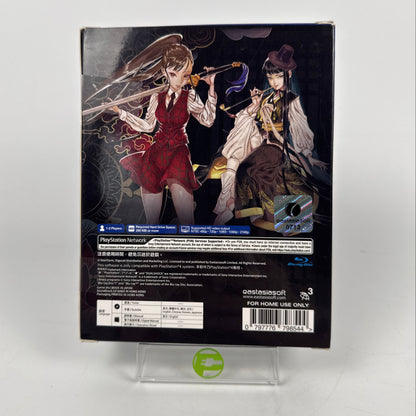 Shikhondo [Limited Edition] (Sony PlayStation 4 PS4, 2018)