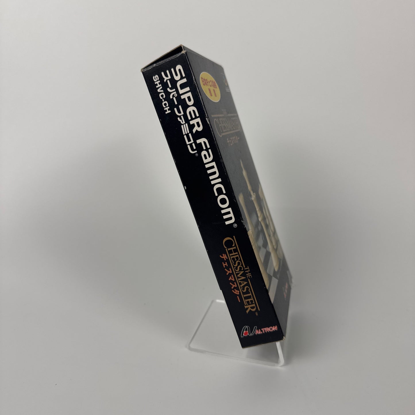 Chessmaster (Nintendo Super Famicom, 1995)