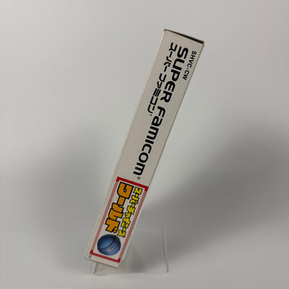 Super Chinese World (Nintendo Super Famicom, 1991)